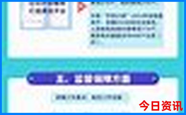 我国最热的城市排名